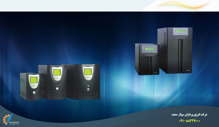 تعمیر ups آلجا