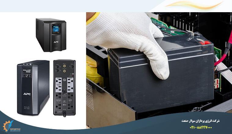 روش نگهداری یو پی اس