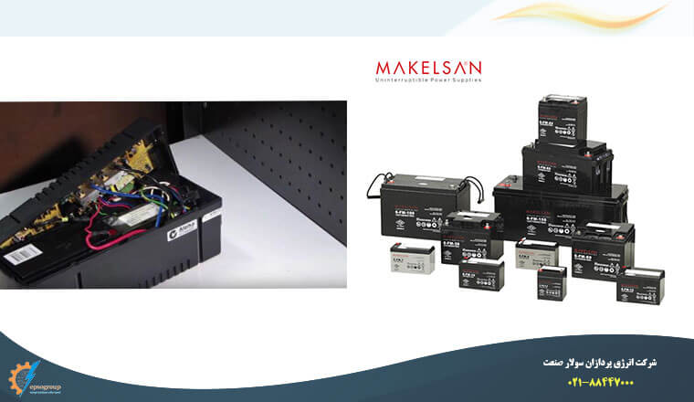 upsاحیا-باتری