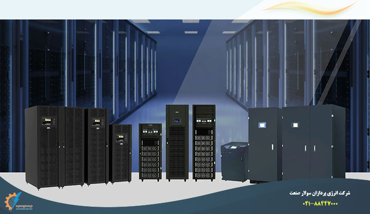 چرا خرید یو پی اس برای تجهیزات برقی ضروری است؟